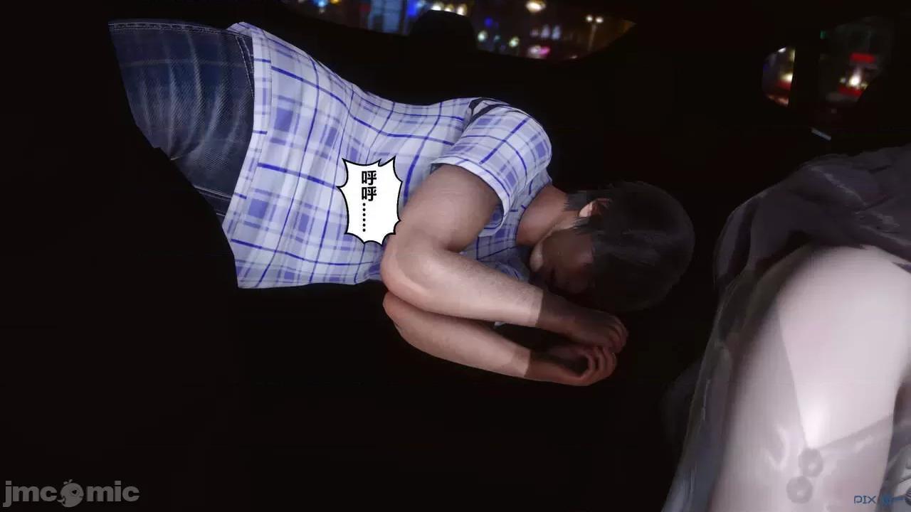 秘密 秘密.07(衣一作品) 第240页