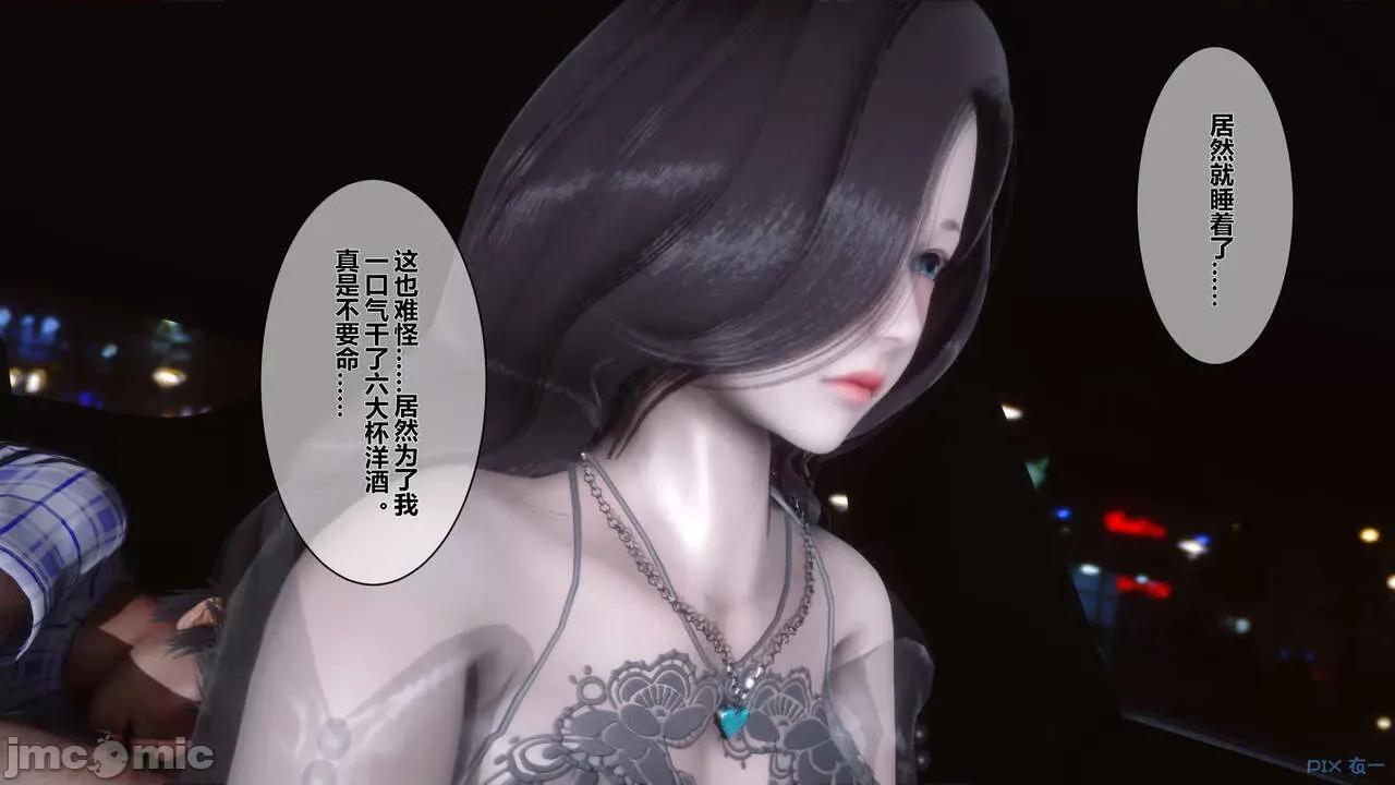 秘密 秘密.07(衣一作品) 第241页