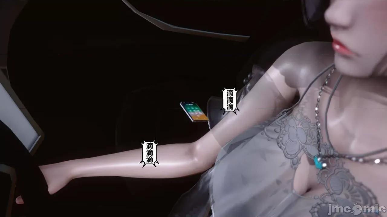 秘密 秘密.07(衣一作品) 第242页