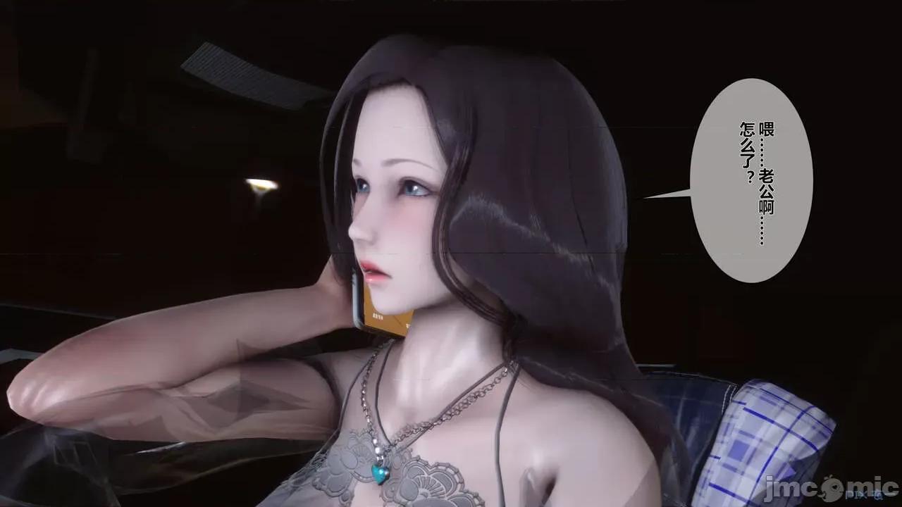 秘密 秘密.07(衣一作品) 第243页