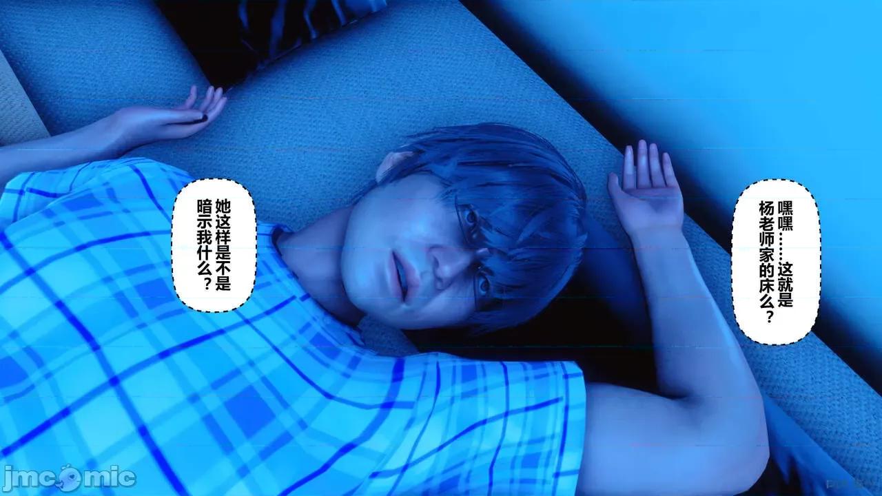 秘密 秘密.07(衣一作品) 第249页