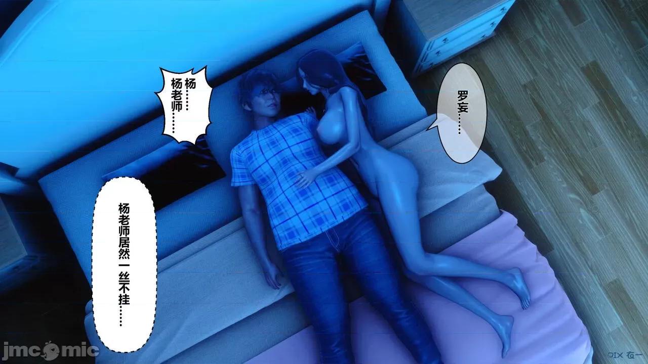 秘密 秘密.07(衣一作品) 第257页
