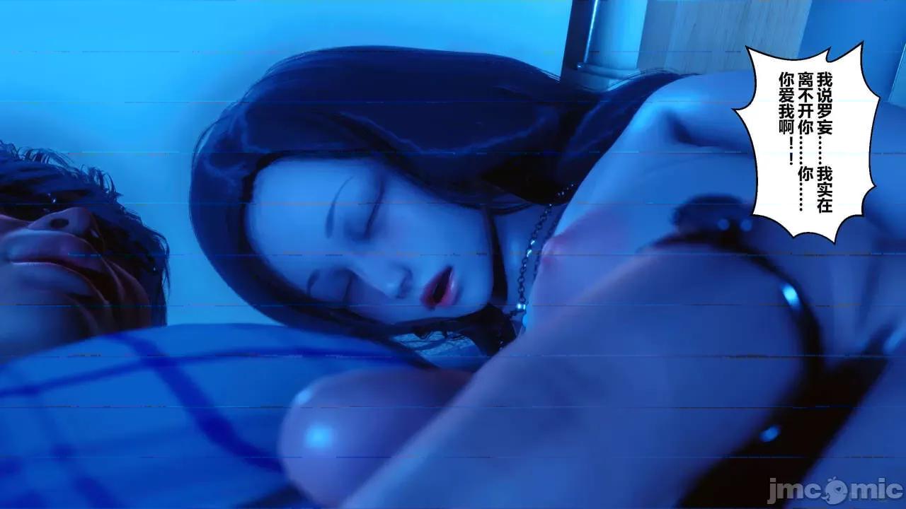 秘密 秘密.07(衣一作品) 第260页