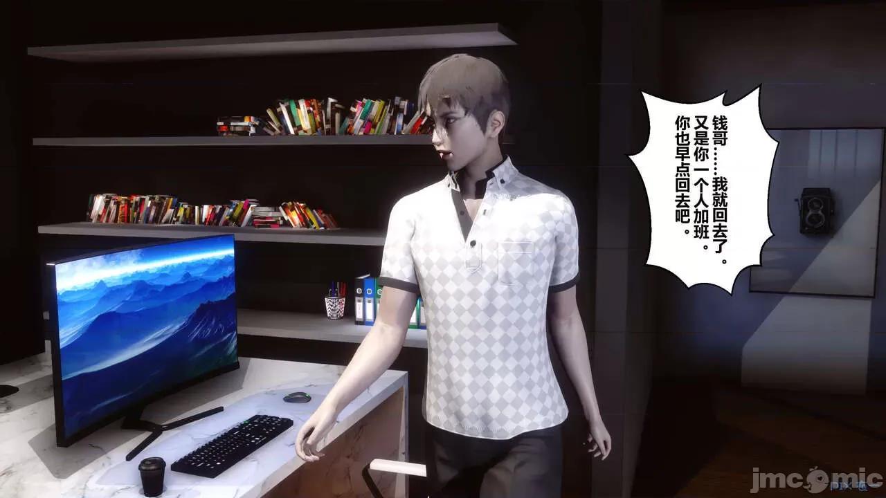 秘密 秘密.07(衣一作品) 第262页