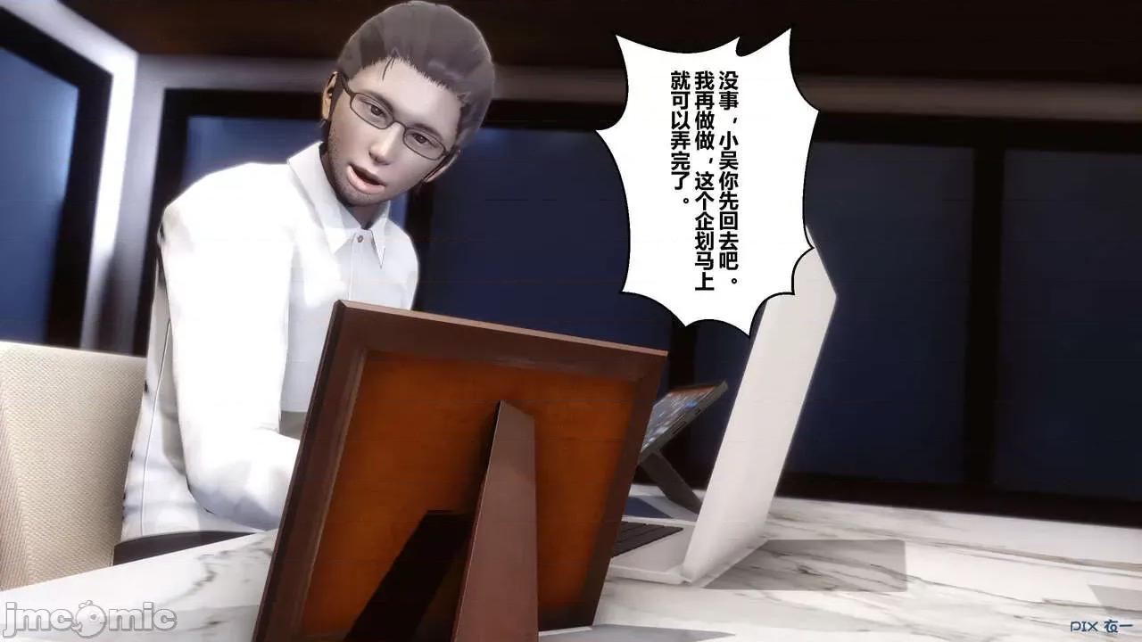 秘密 秘密.07(衣一作品) 第263页