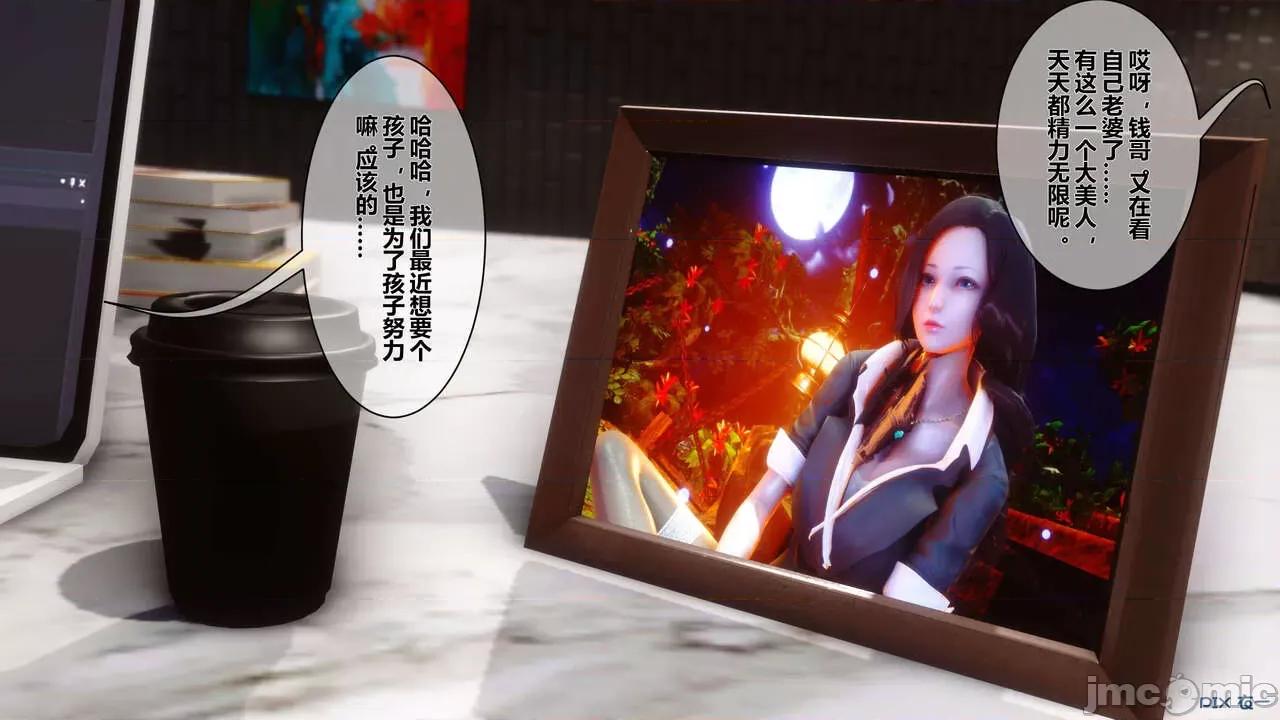 秘密 秘密.07(衣一作品) 第264页