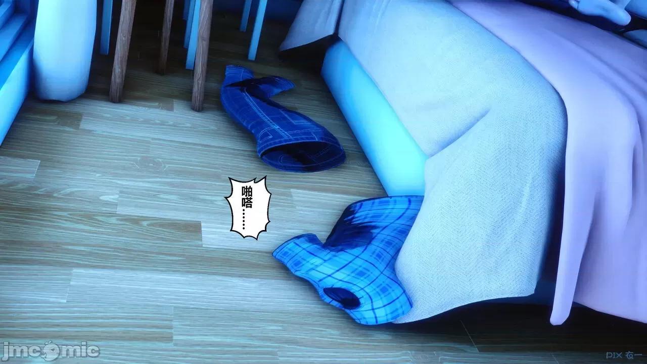 秘密 秘密.07(衣一作品) 第265页
