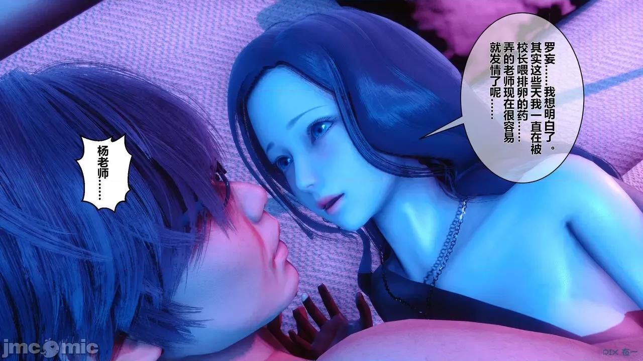 秘密 秘密.07(衣一作品) 第268页