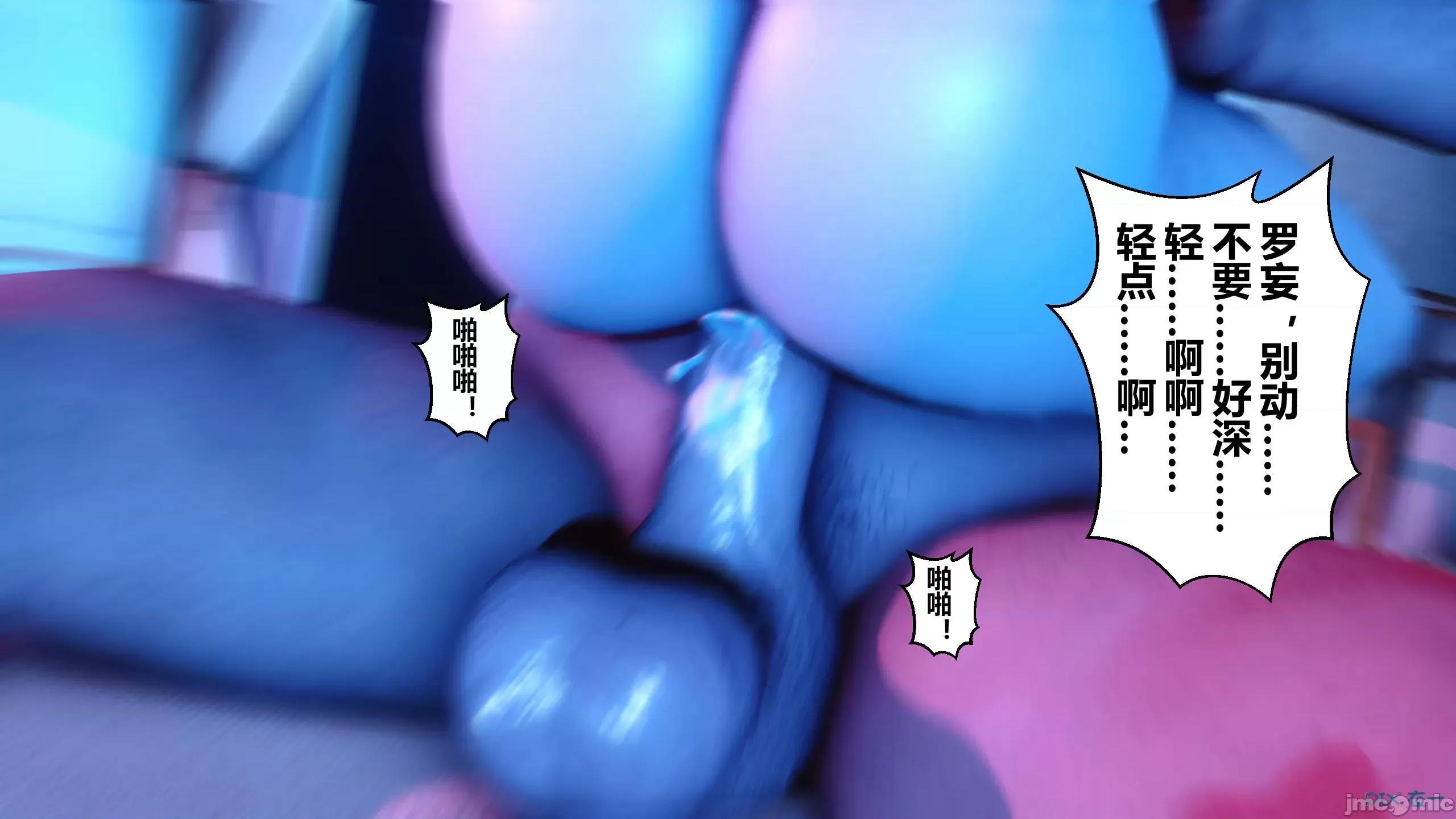 秘密 秘密.08(衣一作品) 第29页