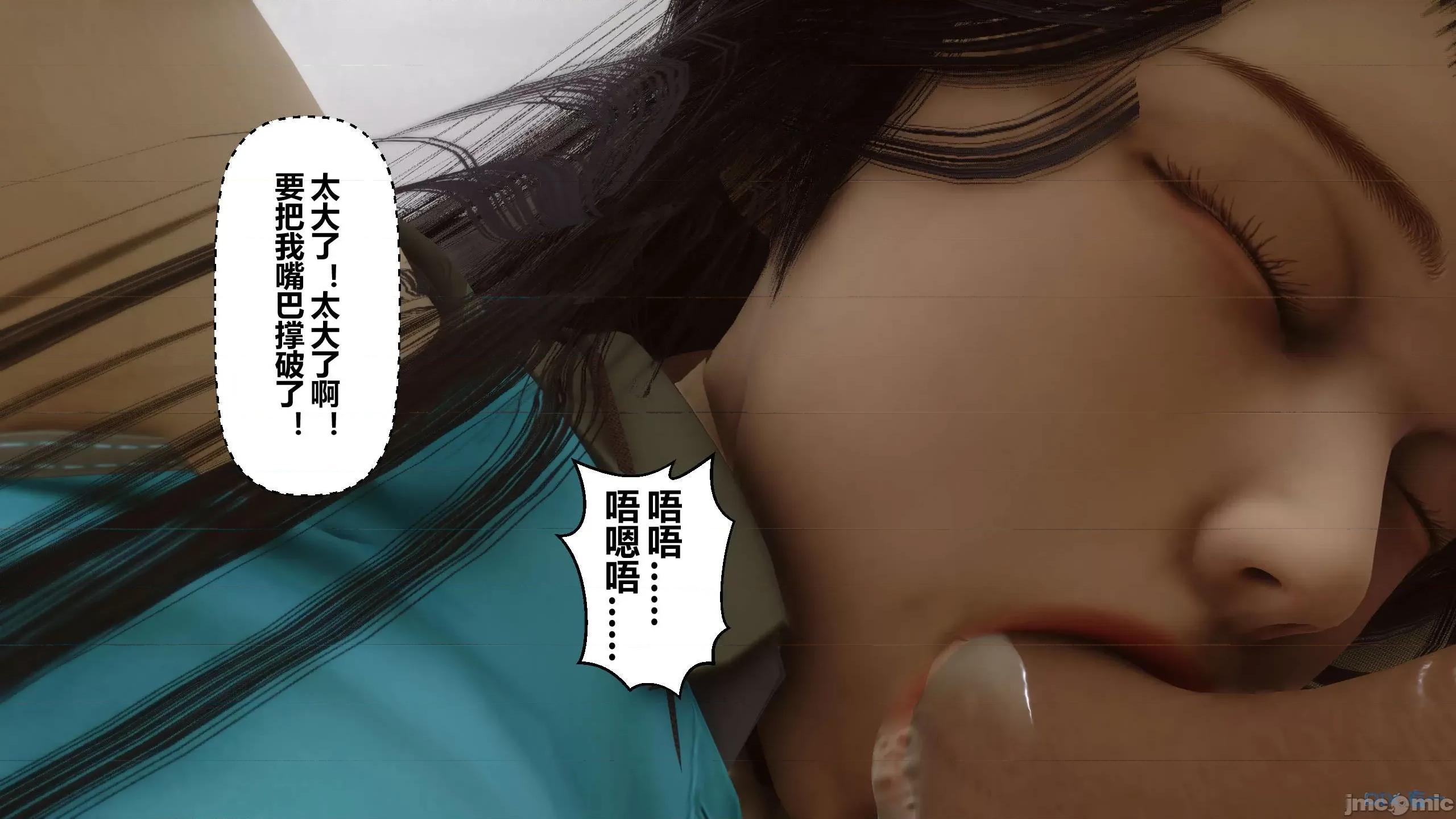 秘密 秘密.08(衣一作品) 第65页