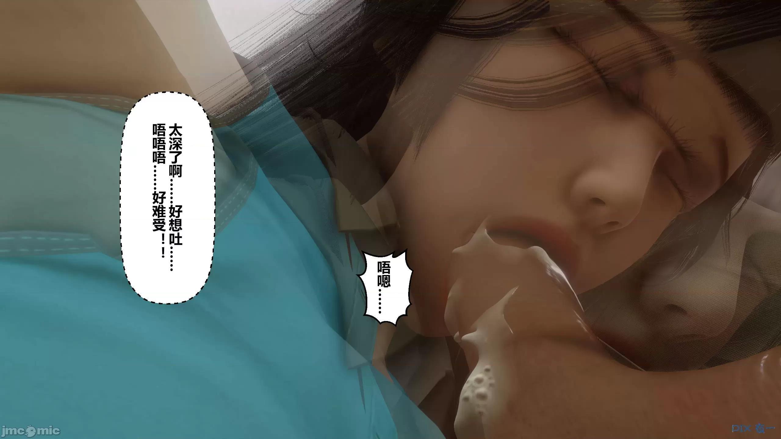 秘密 秘密.08(衣一作品) 第68页
