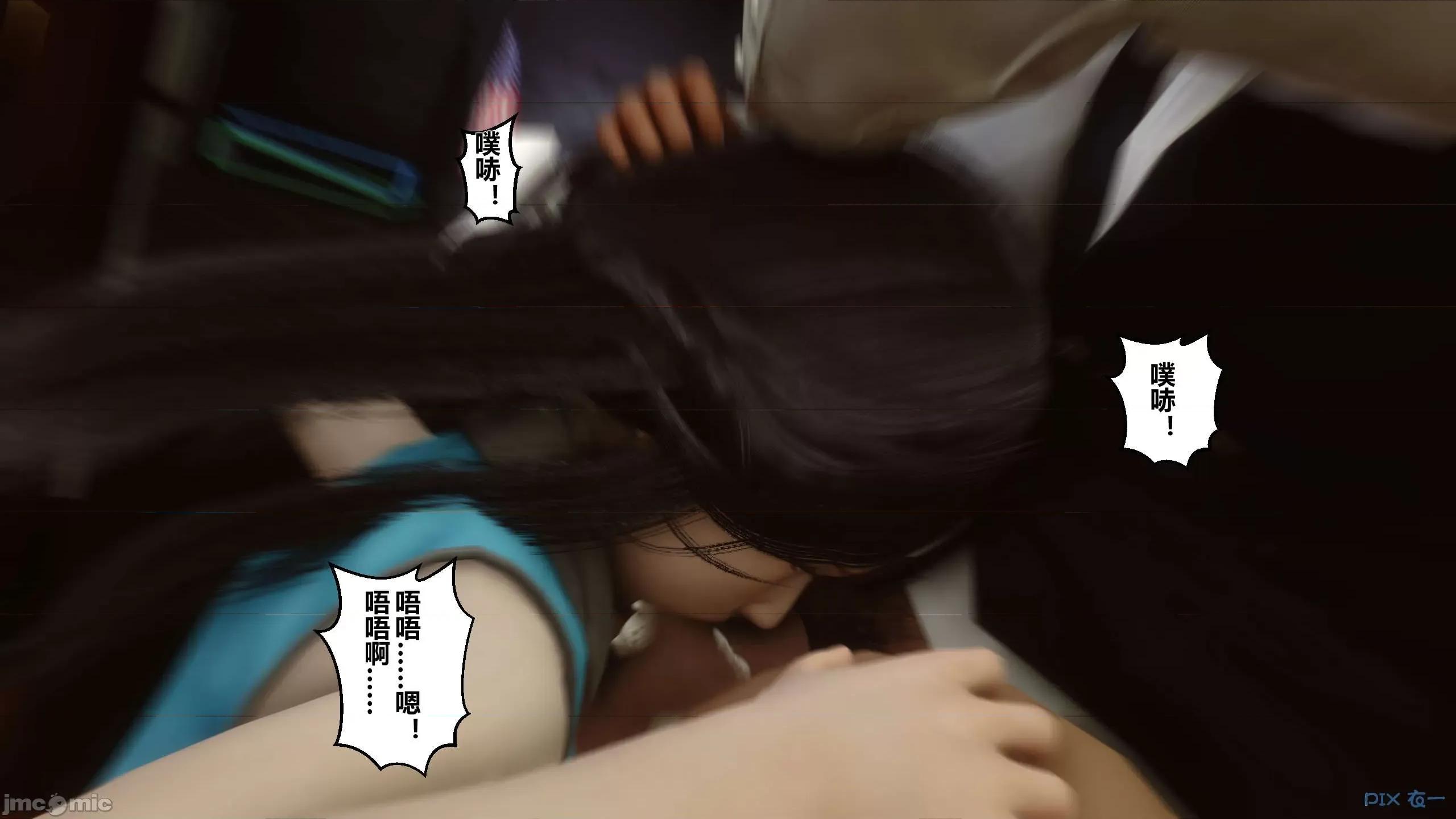 秘密 秘密.08(衣一作品) 第70页