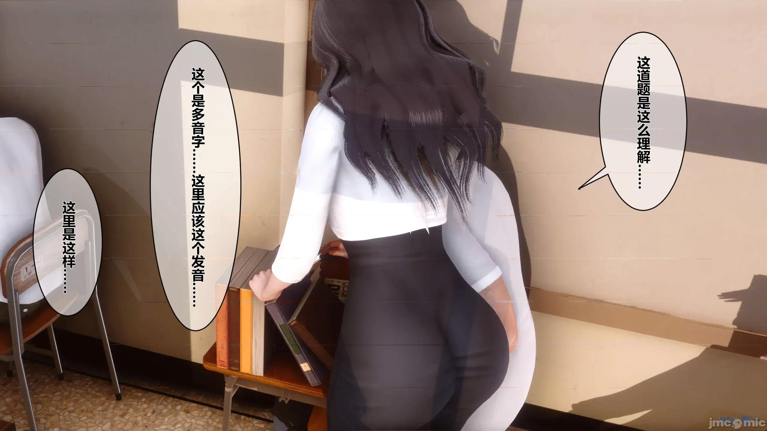 秘密 秘密.08(衣一作品) 第104页
