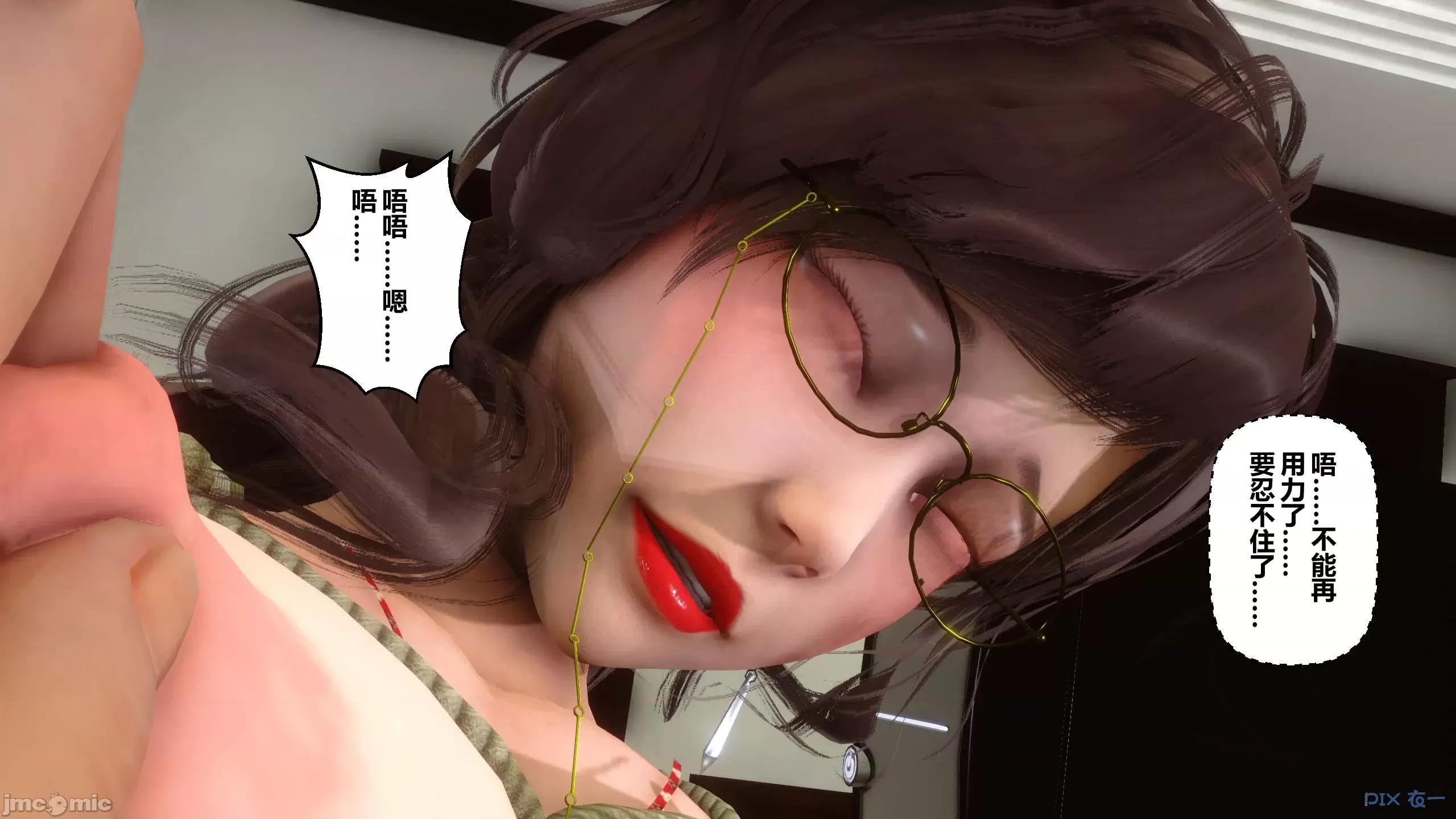 秘密 秘密.08(衣一作品) 第135页