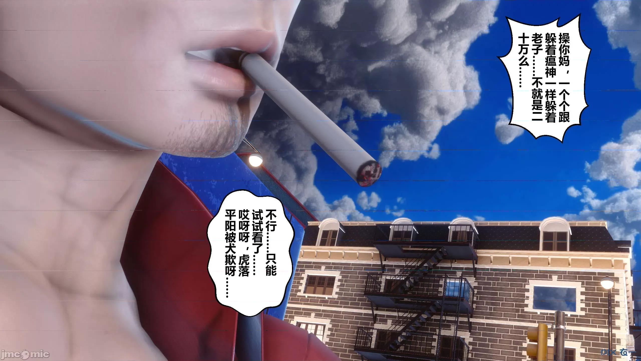 秘密 秘密.08(衣一作品) 第155页