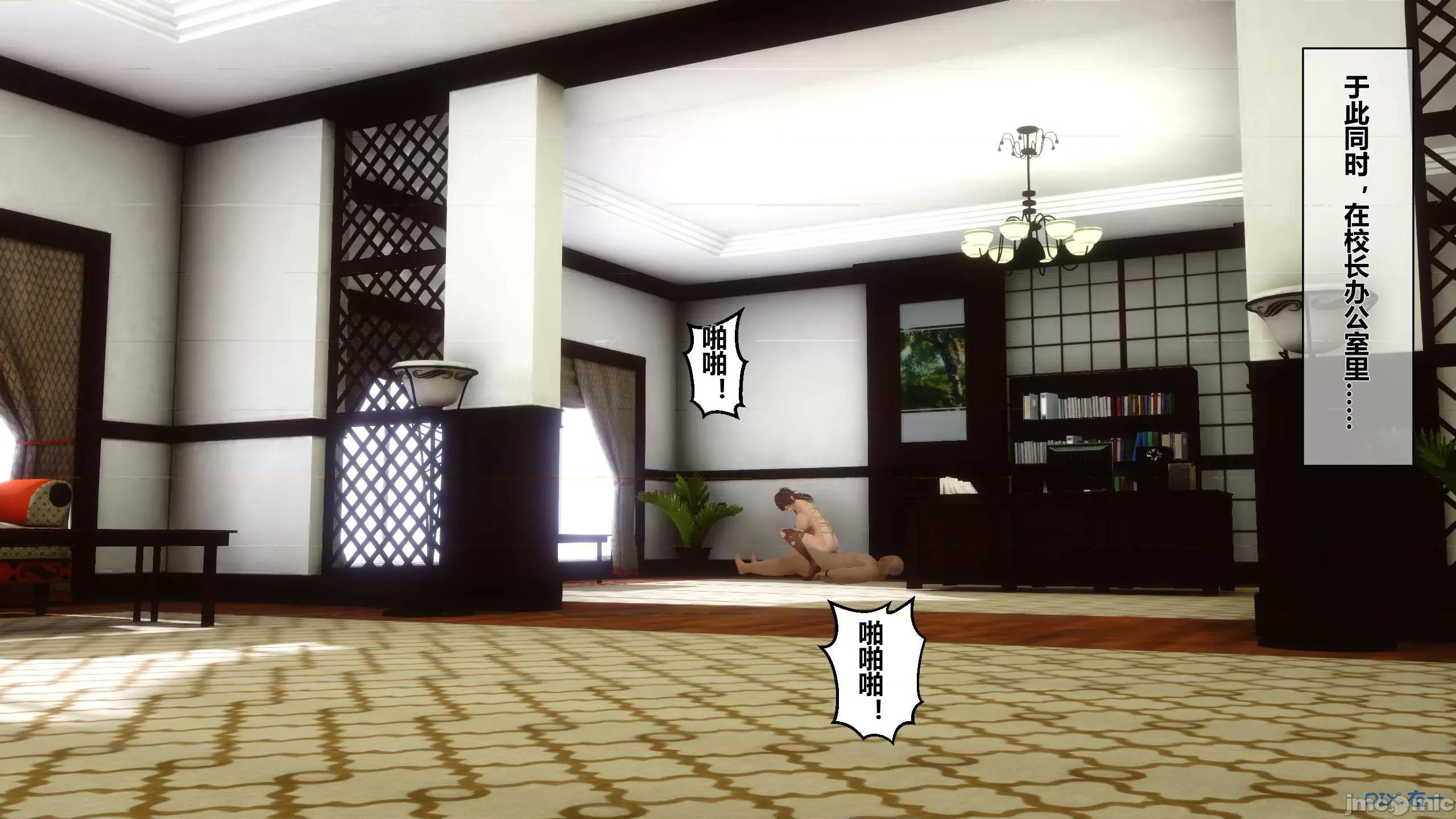 秘密 秘密.08(衣一作品) 第174页
