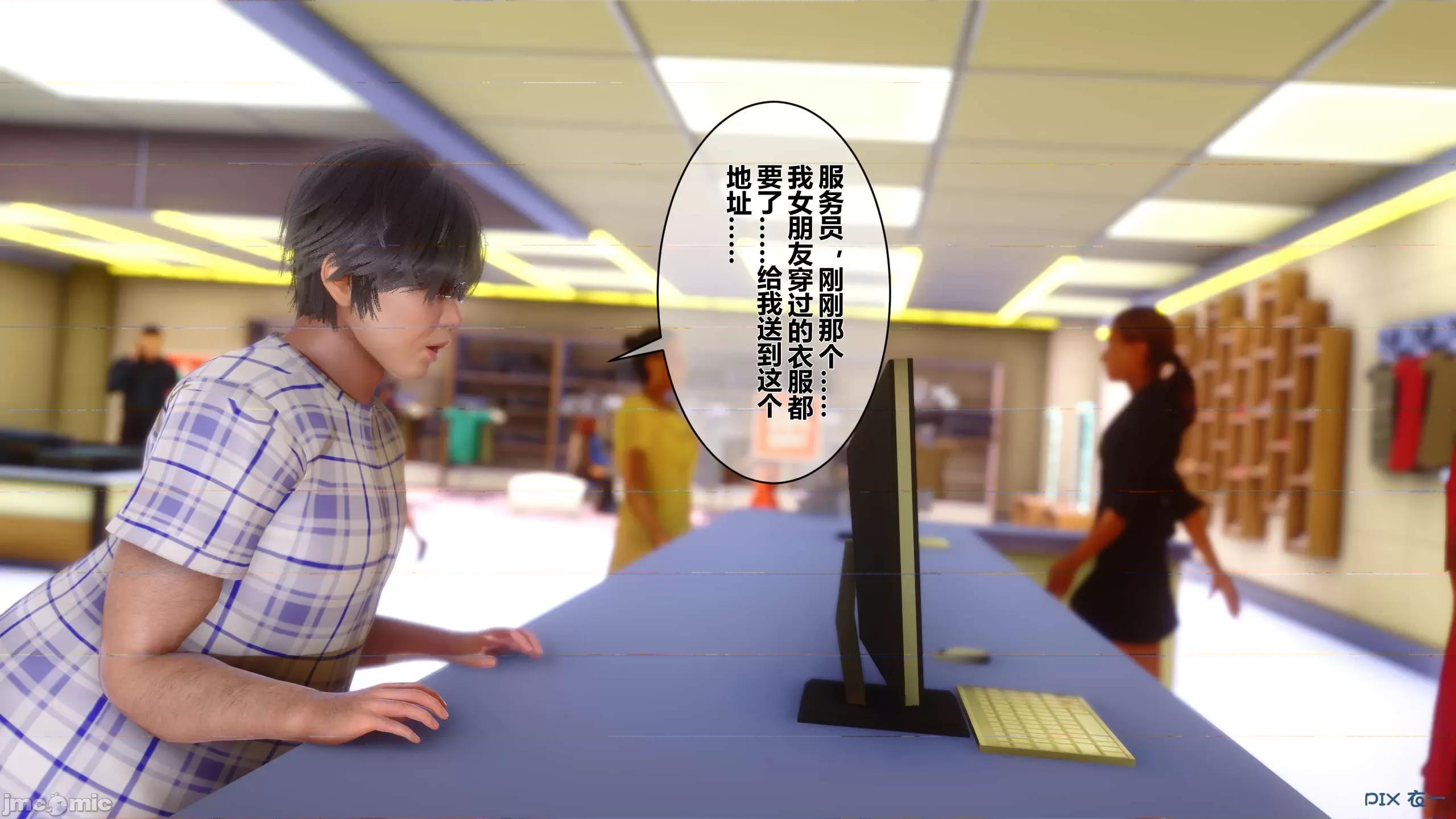 秘密 秘密.08(衣一作品) 第193页