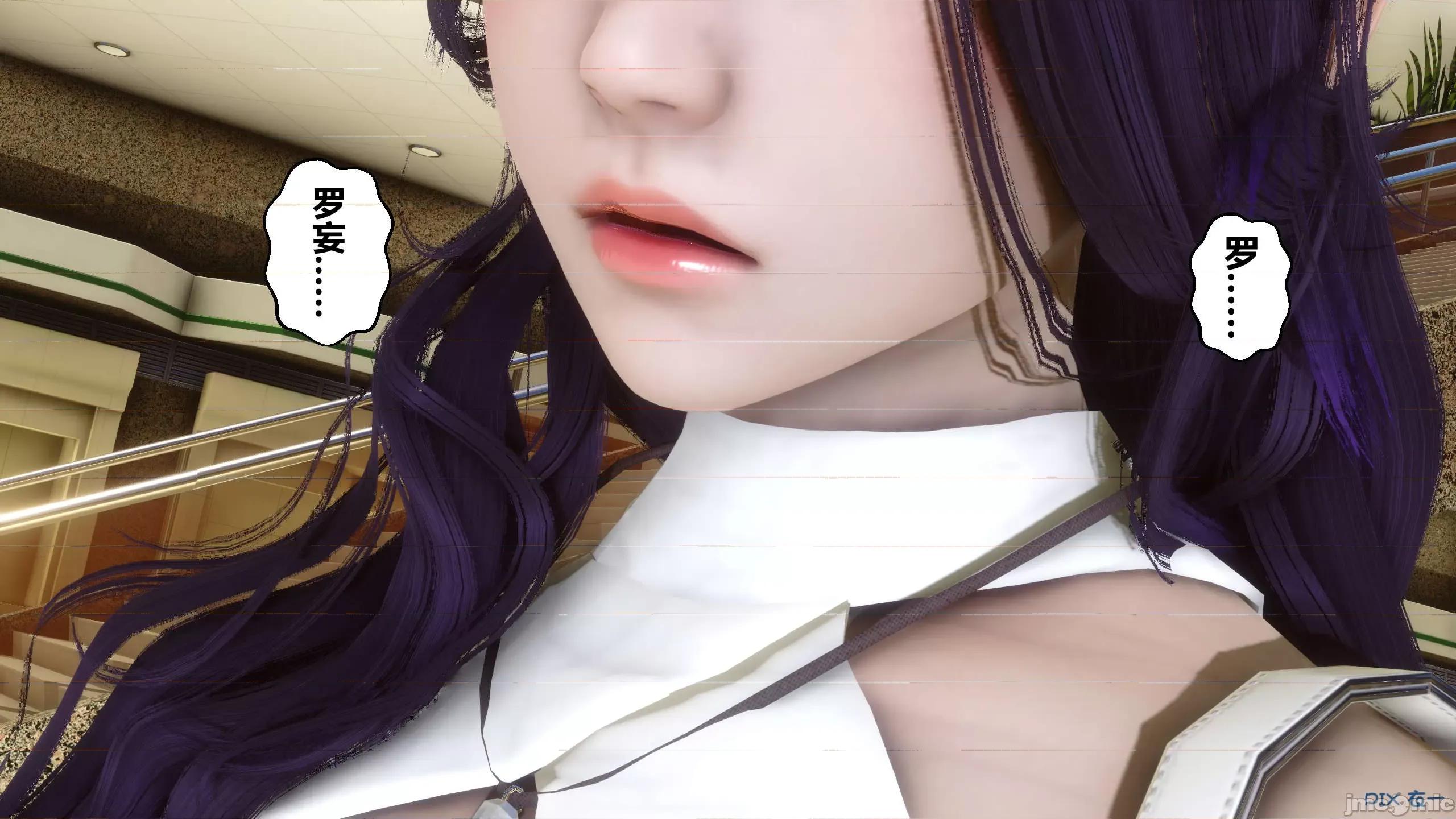秘密 秘密.08(衣一作品) 第195页