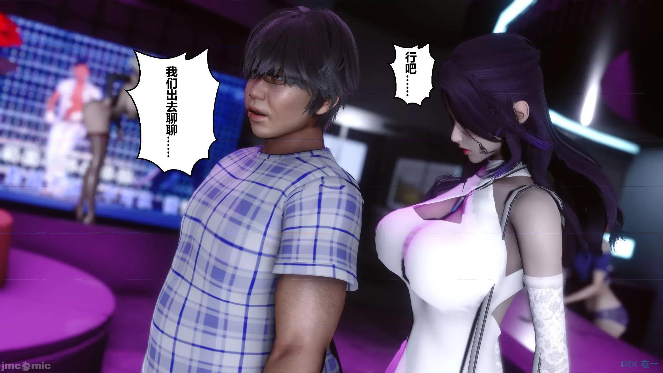 秘密 秘密.08(衣一作品) 第211页