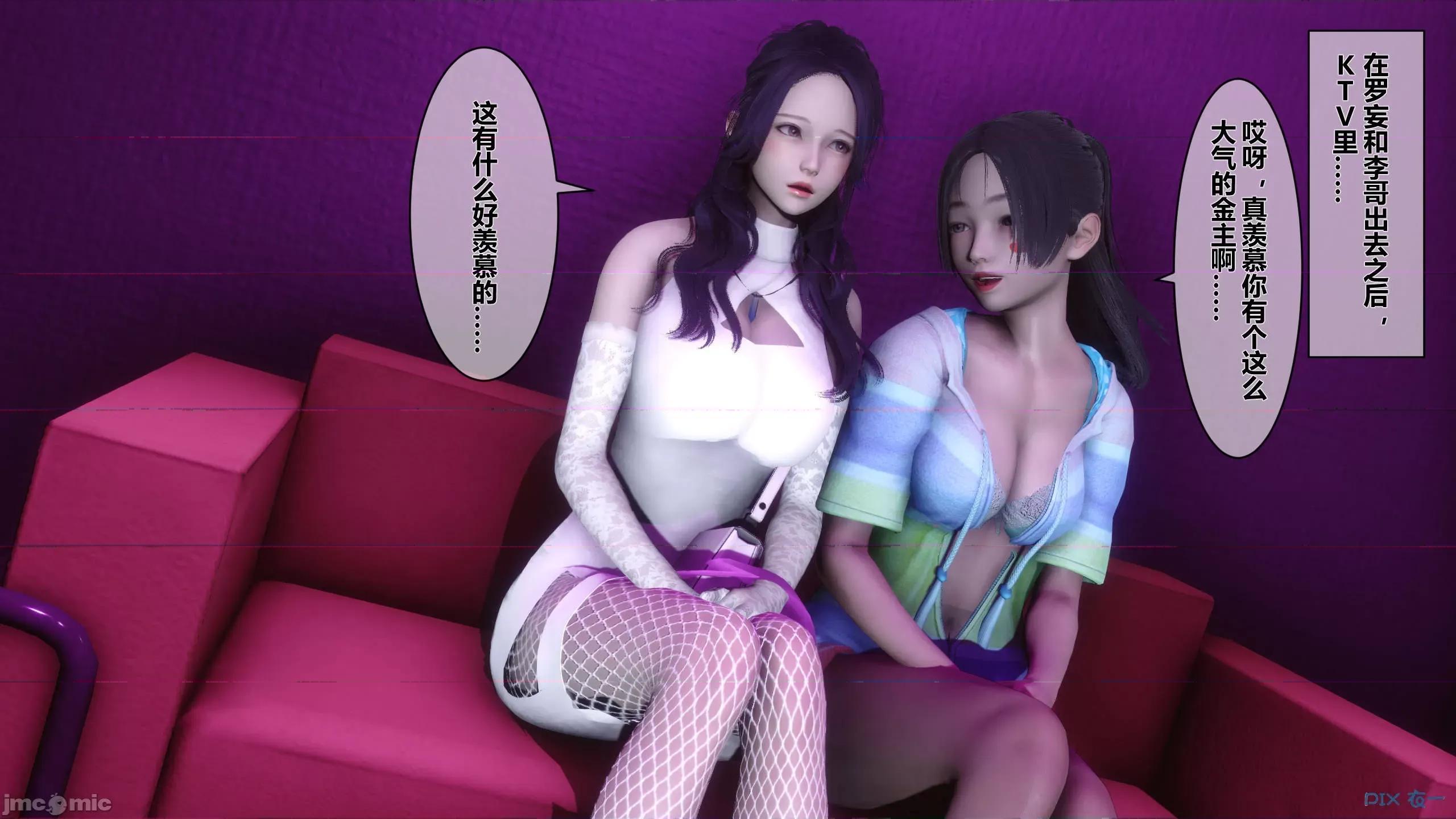 秘密 秘密.08(衣一作品) 第220页