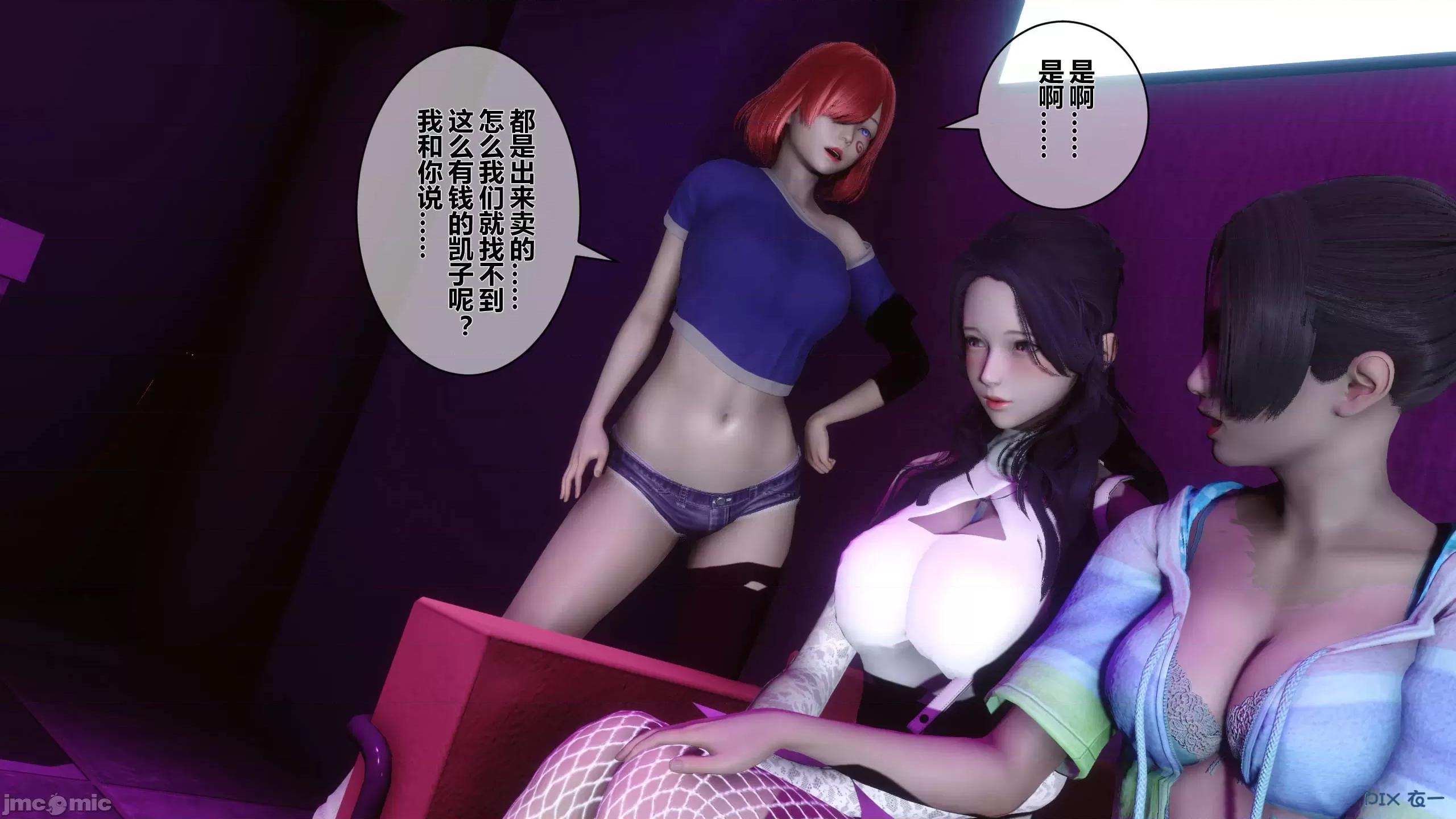 秘密 秘密.08(衣一作品) 第223页