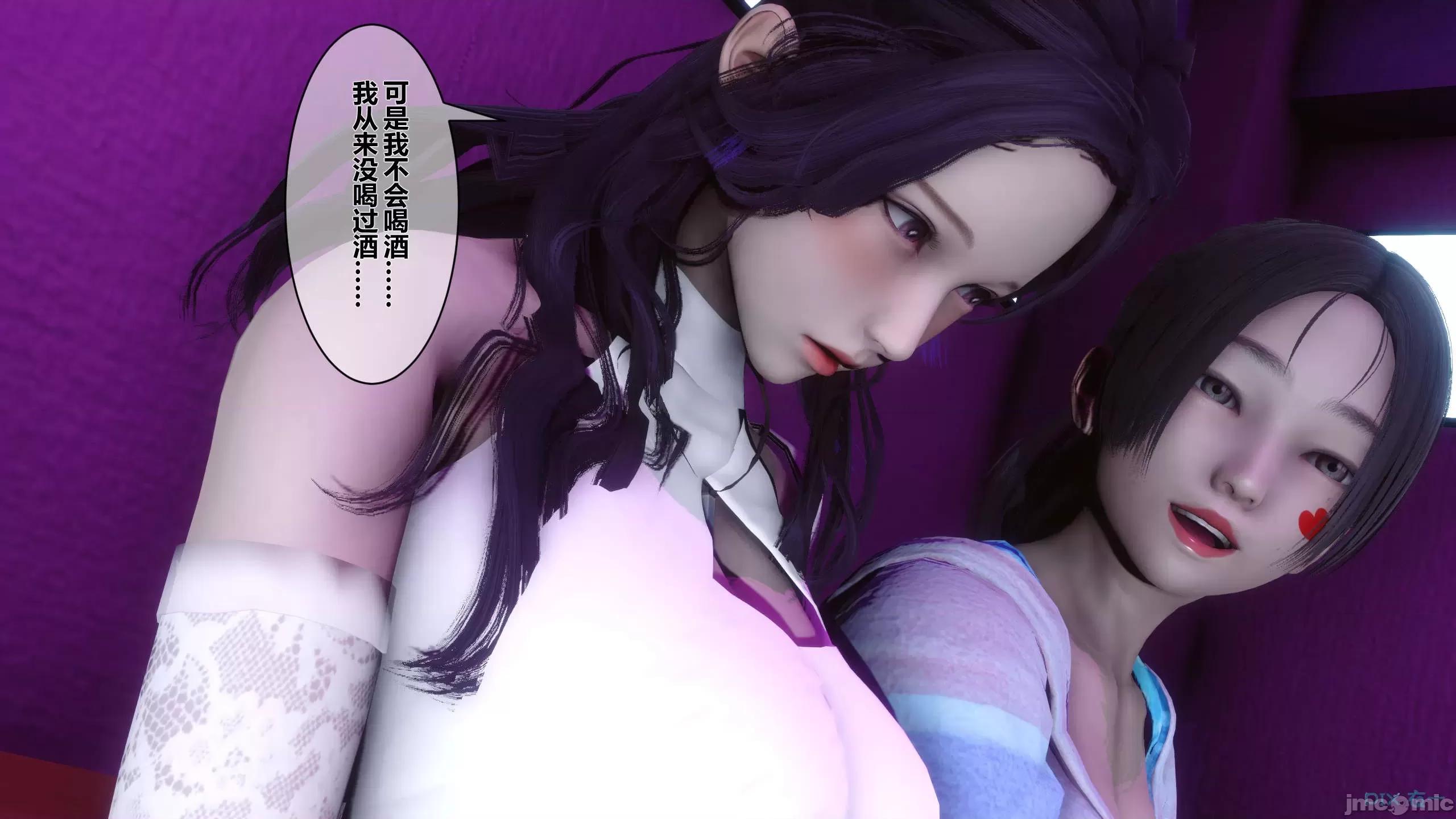 秘密 秘密.08(衣一作品) 第227页