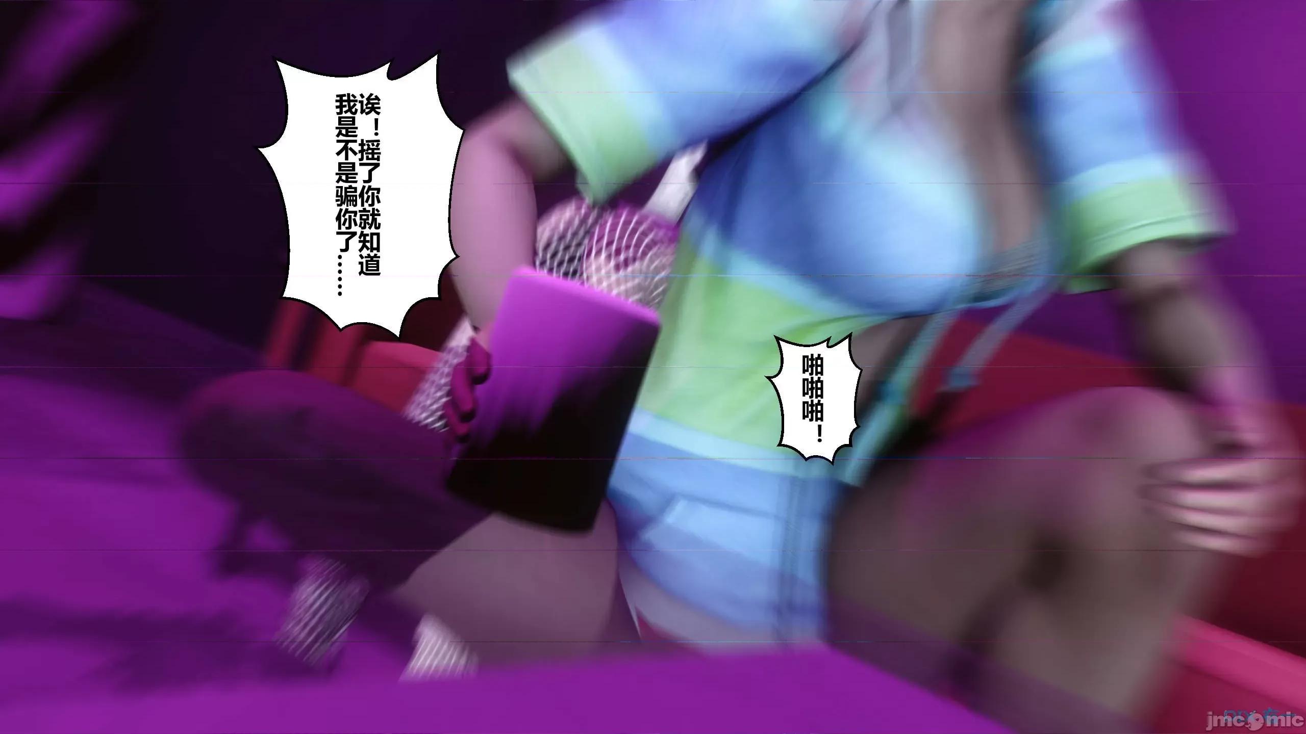 秘密 秘密.08(衣一作品) 第229页
