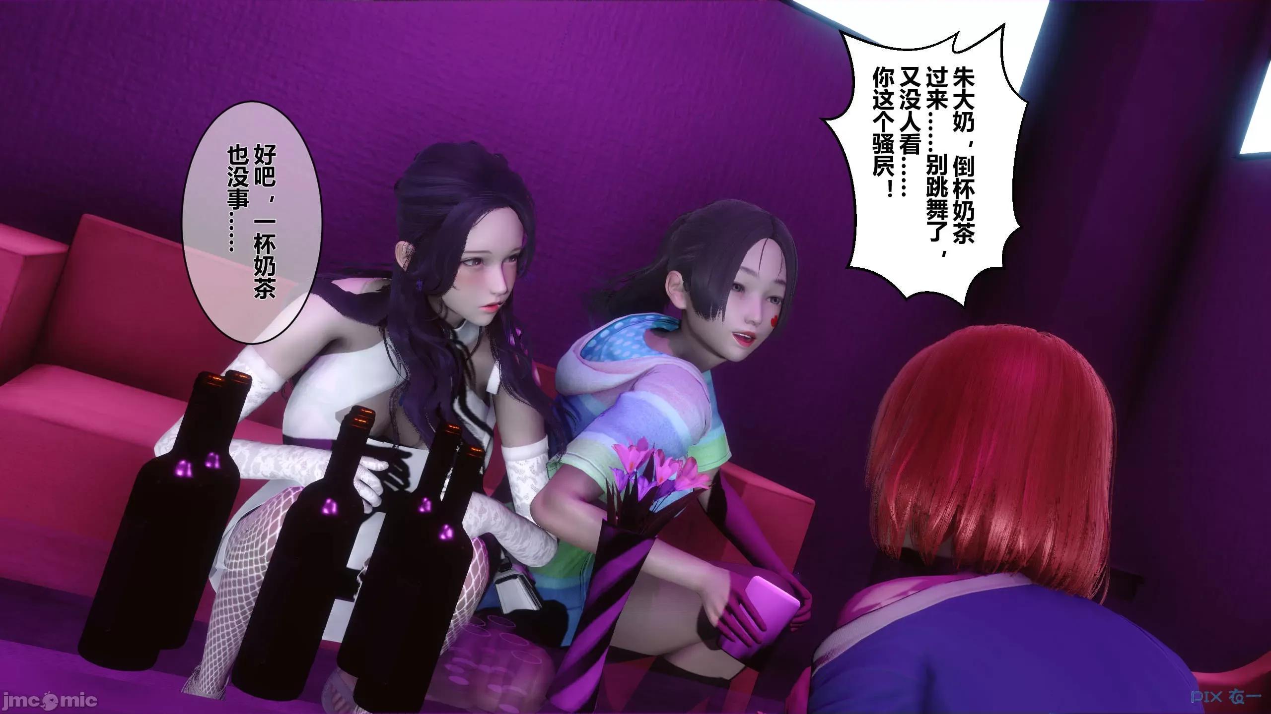 秘密 秘密.08(衣一作品) 第235页