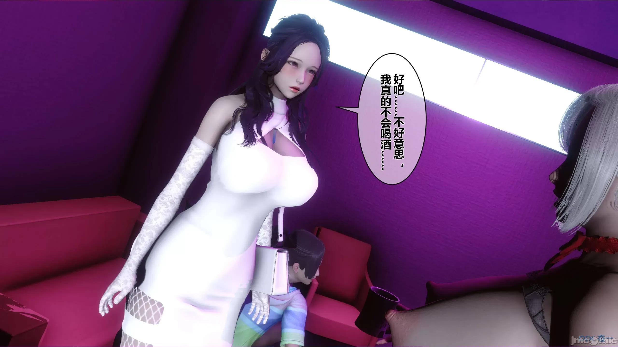 秘密 秘密.08(衣一作品) 第239页