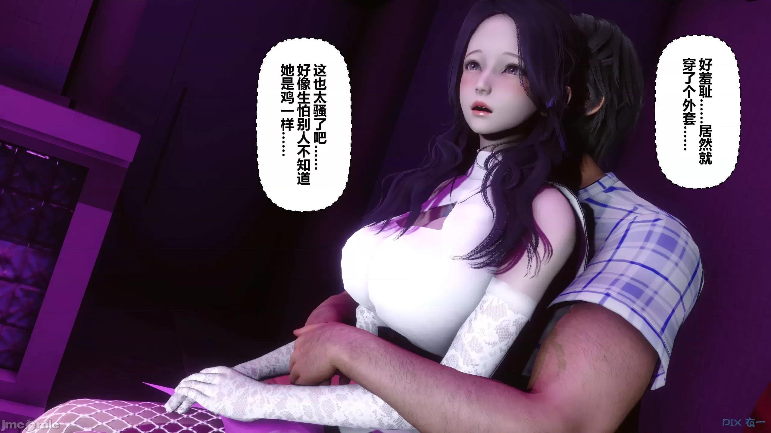 秘密 秘密.08(衣一作品) 第251页