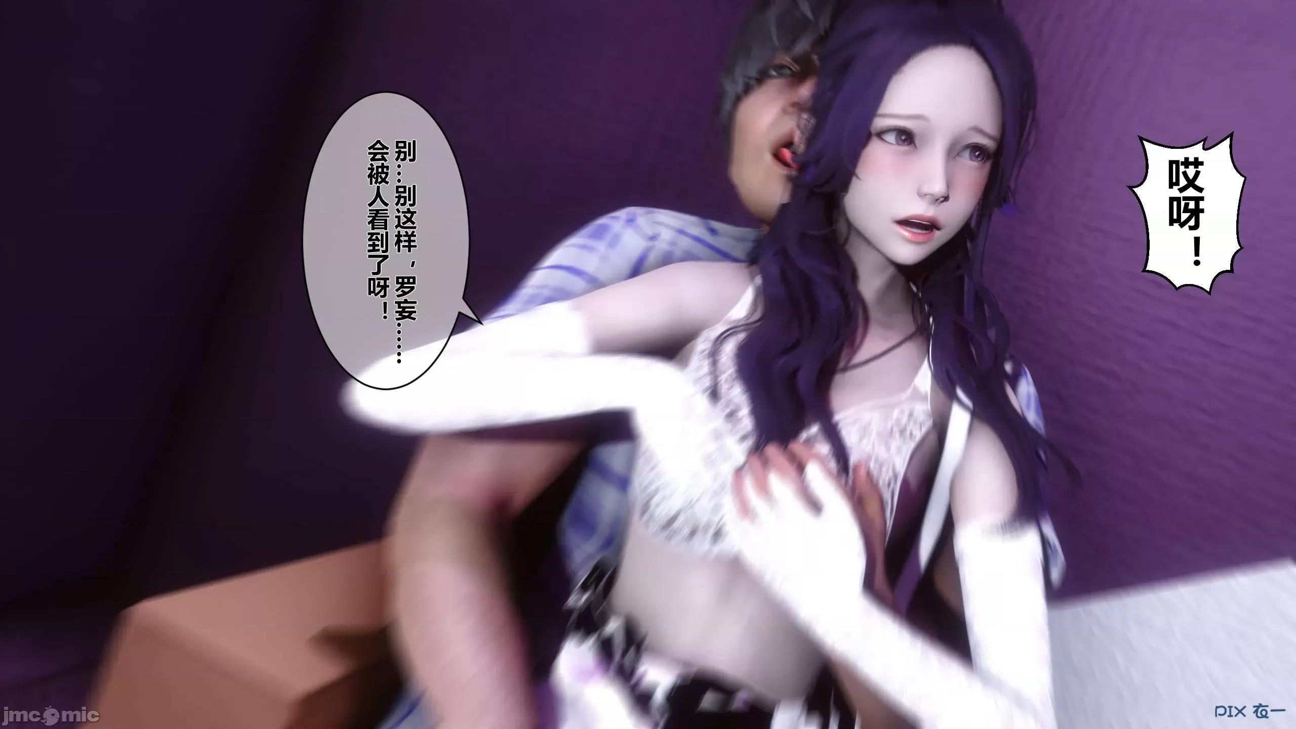 秘密 秘密.08(衣一作品) 第260页