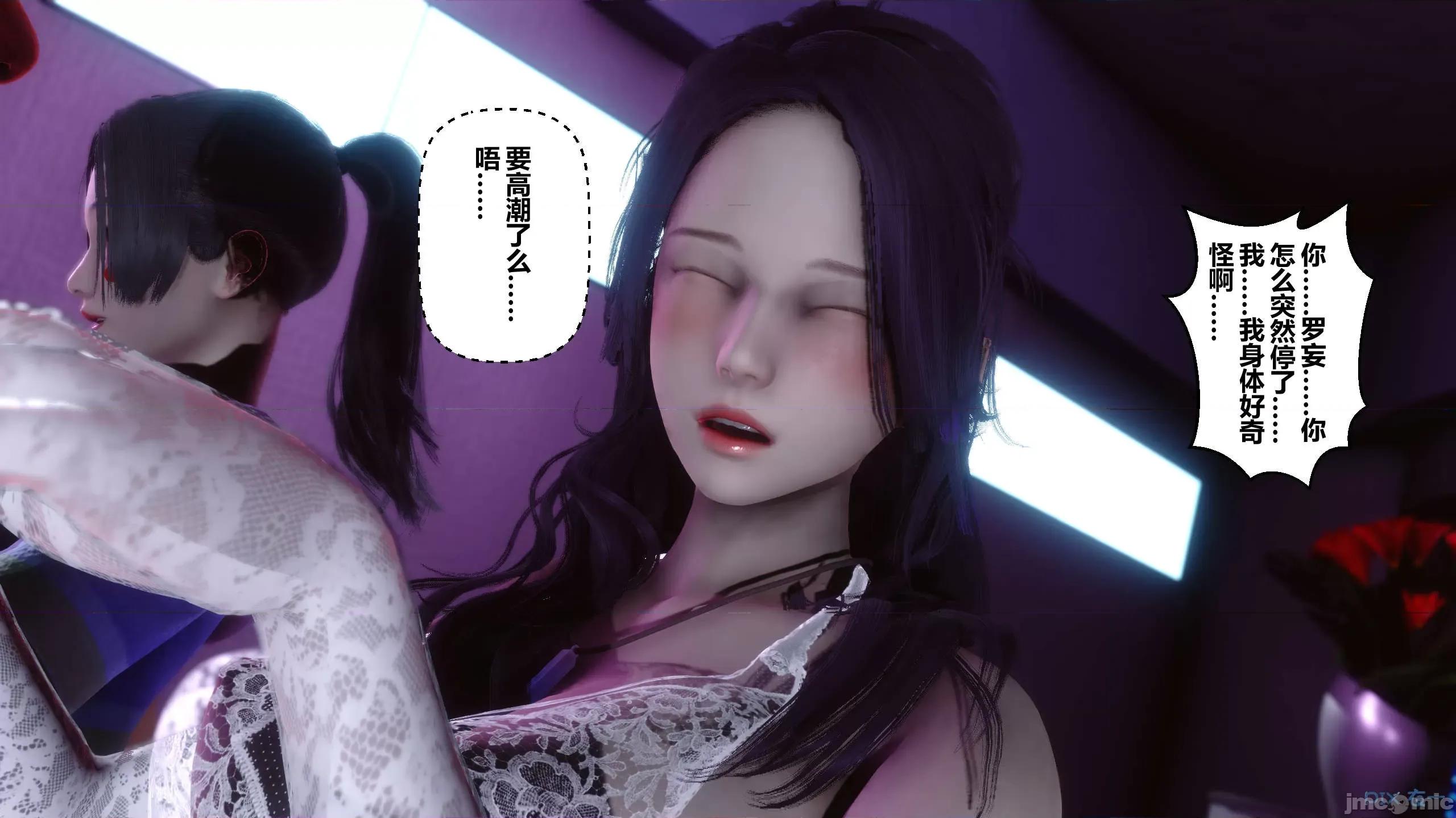 秘密 秘密.08(衣一作品) 第282页
