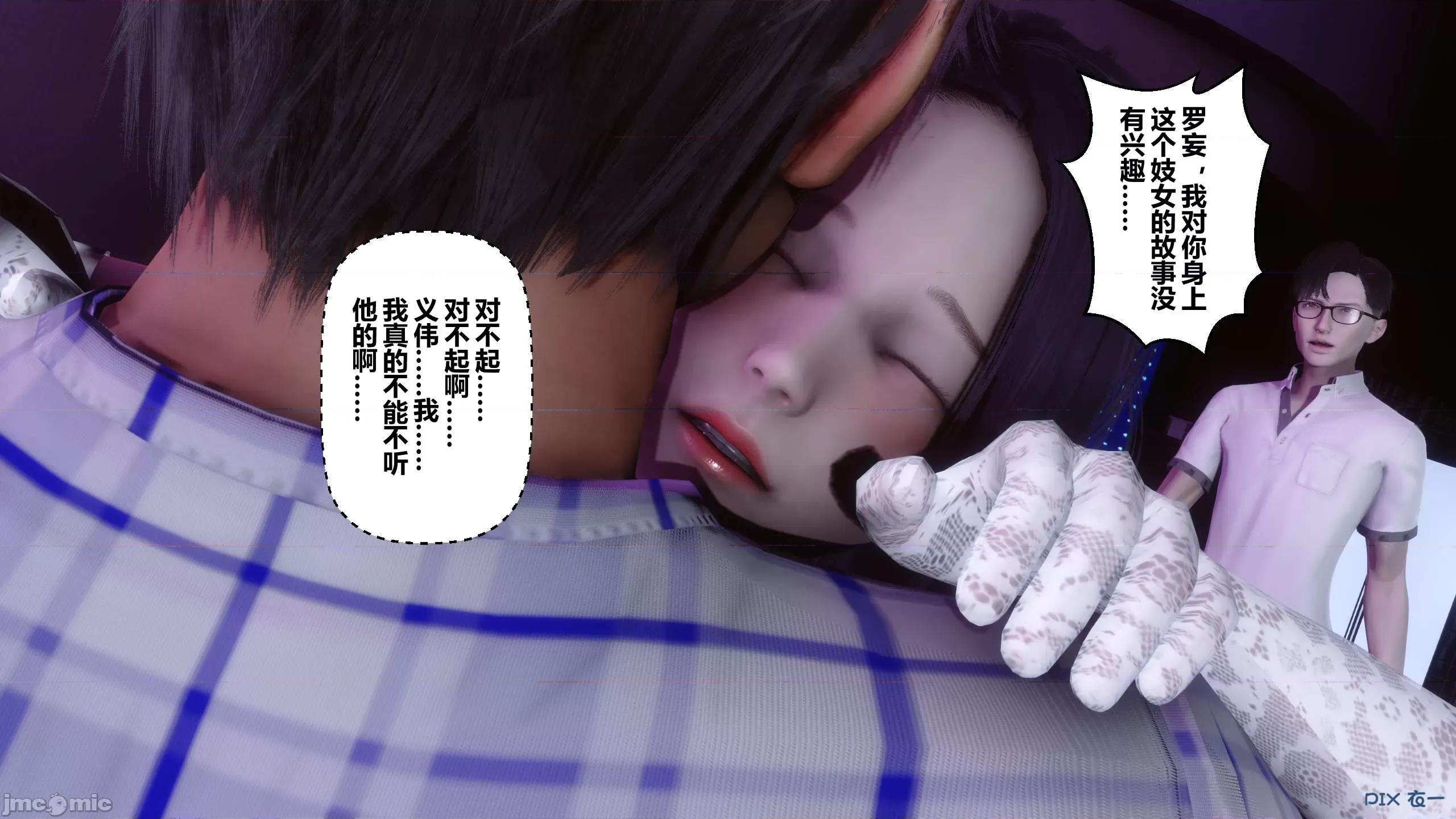 秘密 秘密.08(衣一作品) 第295页