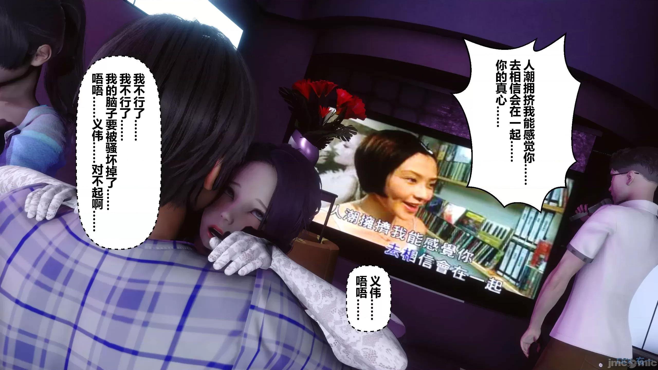 秘密 秘密.08(衣一作品) 第307页