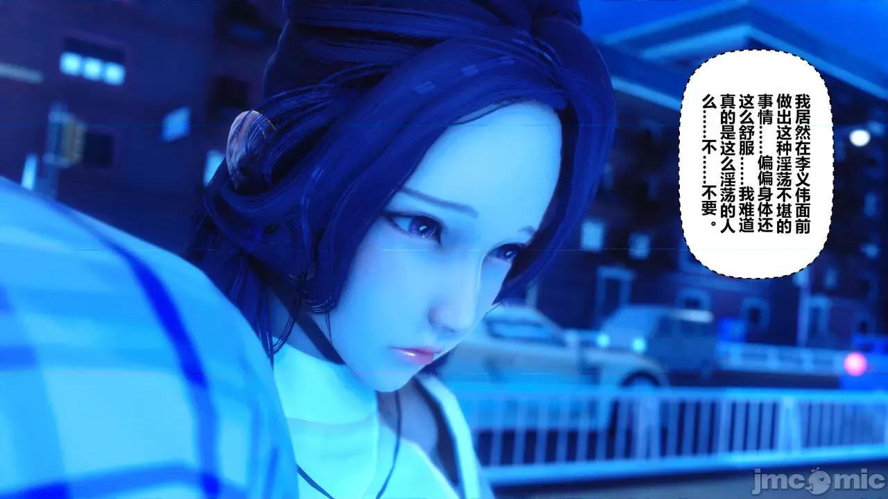 秘密 秘密.09(衣一作品) 第4页
