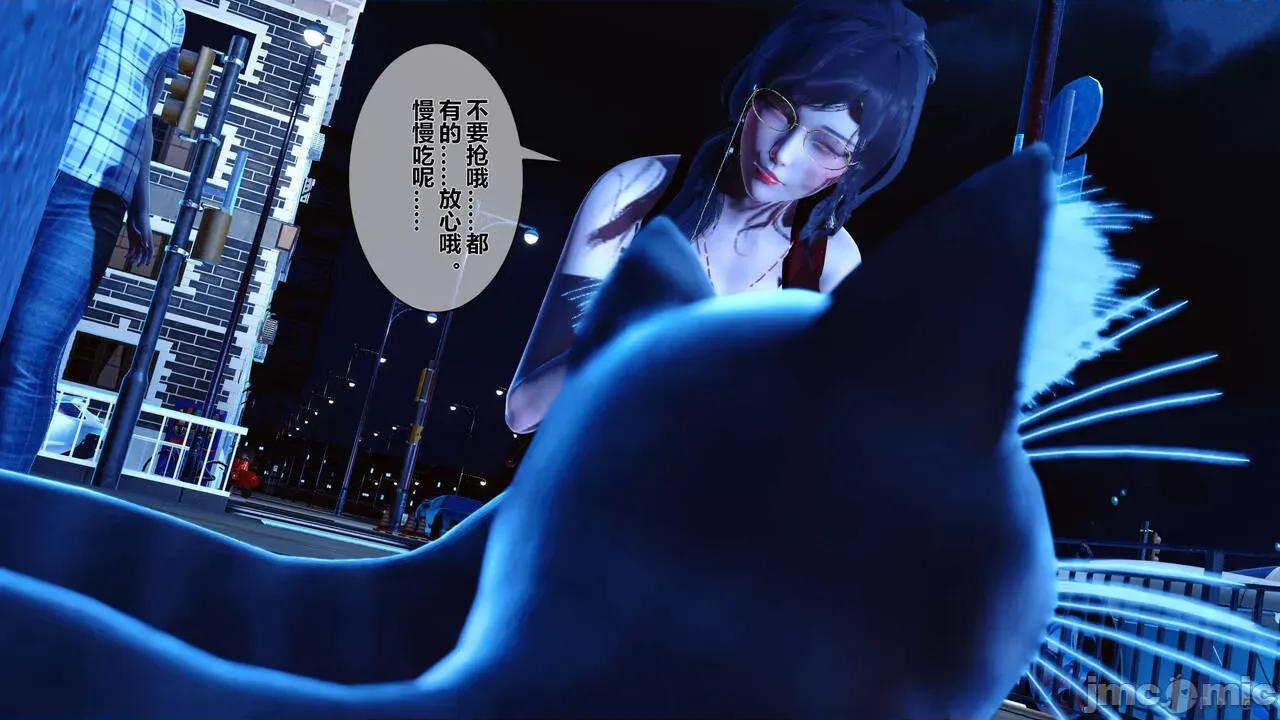 秘密 秘密.09(衣一作品) 第26页