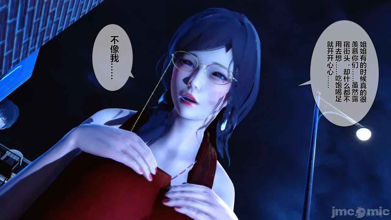 秘密 秘密.09(衣一作品) 第27页