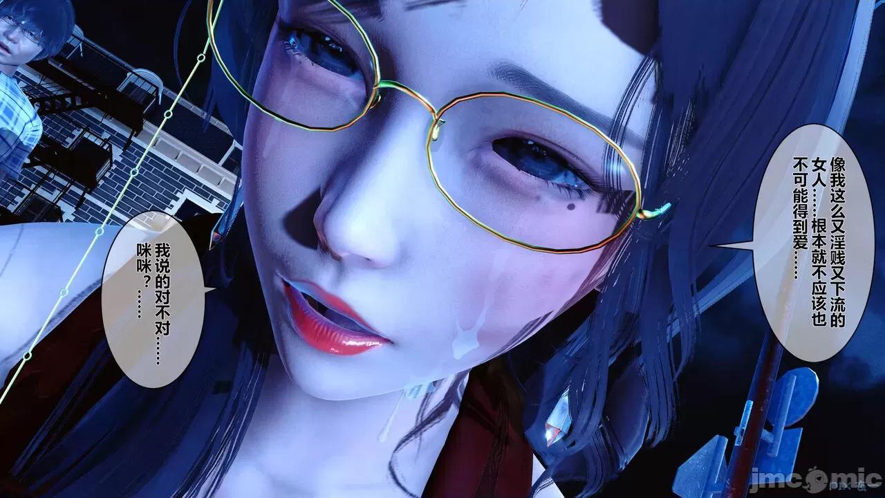 秘密 秘密.09(衣一作品) 第29页