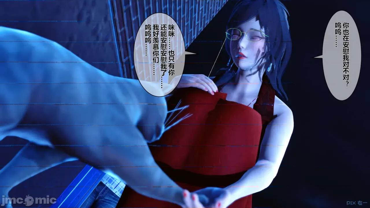 秘密 秘密.09(衣一作品) 第31页