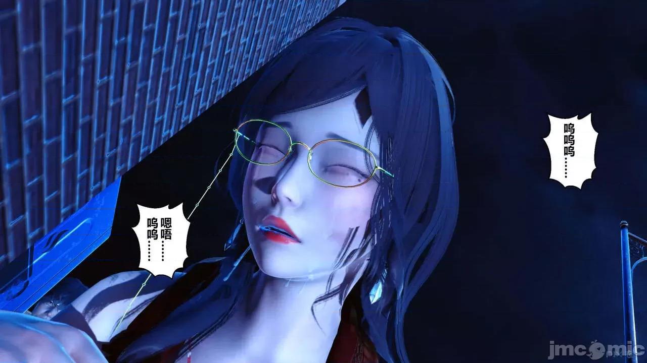秘密 秘密.09(衣一作品) 第32页