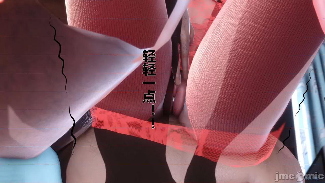秘密 秘密.09(衣一作品) 第121页