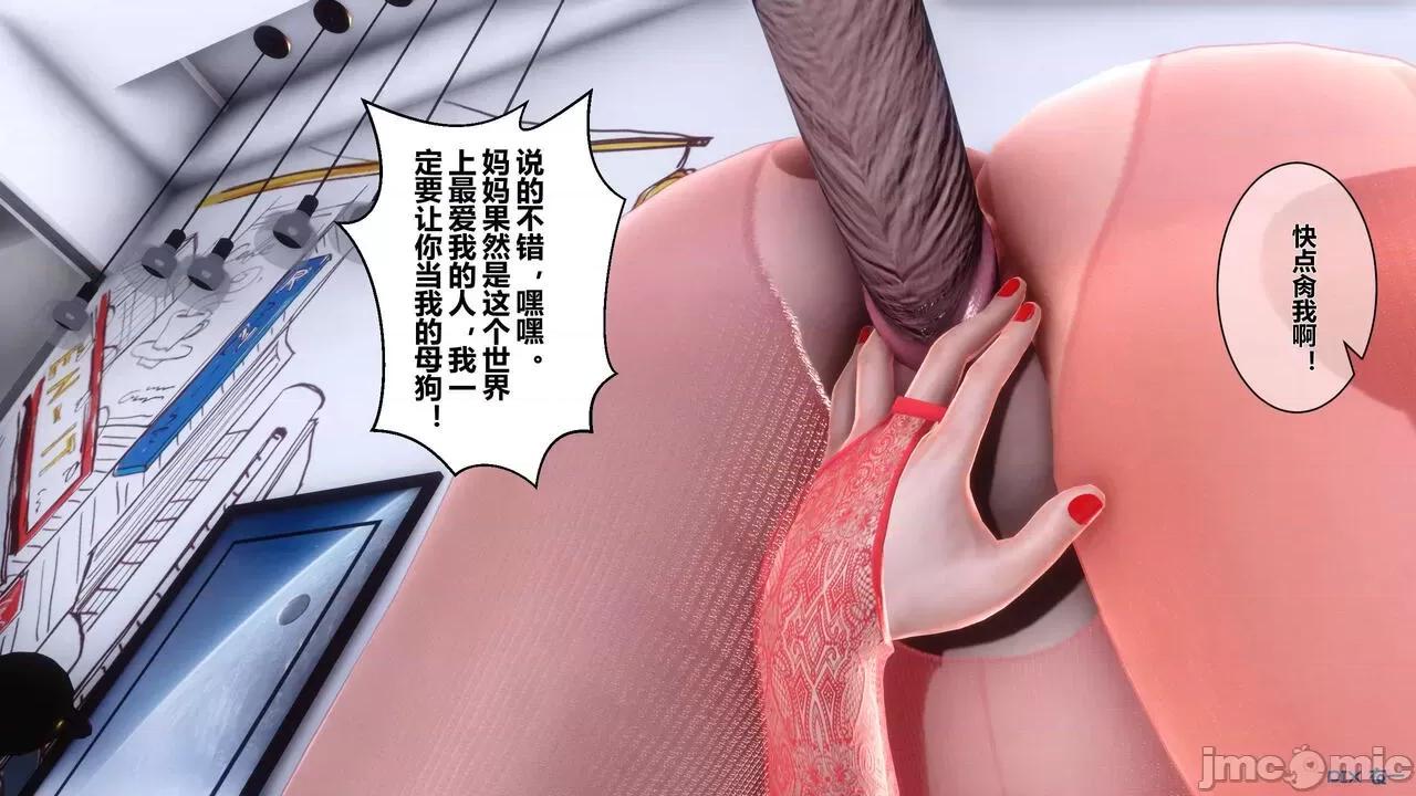 秘密 秘密.09(衣一作品) 第150页