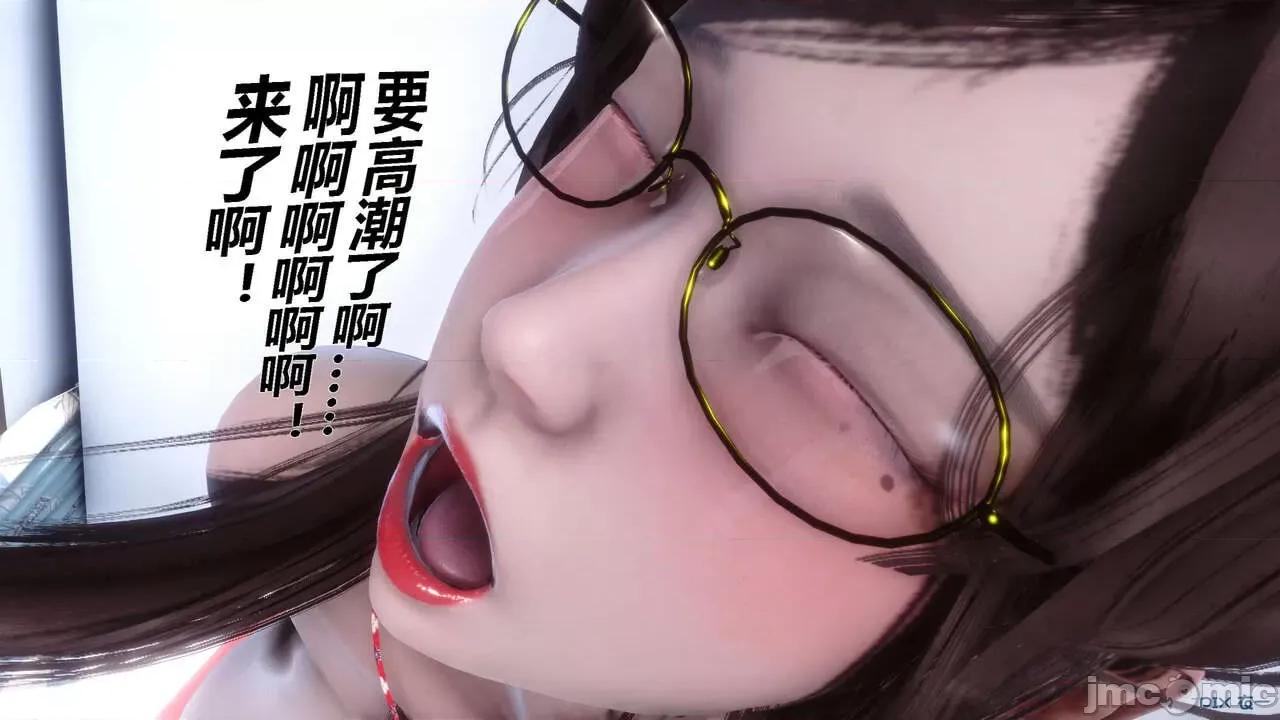 秘密 秘密.09(衣一作品) 第167页