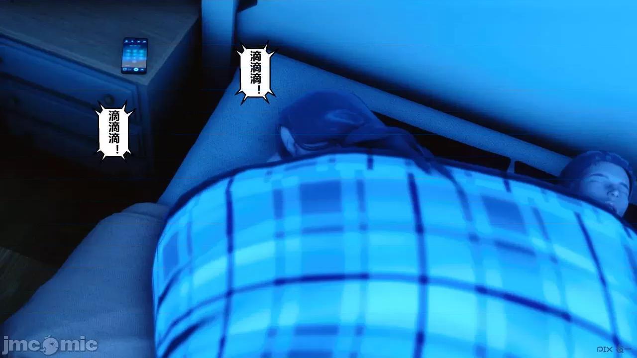 秘密 秘密.09(衣一作品) 第168页