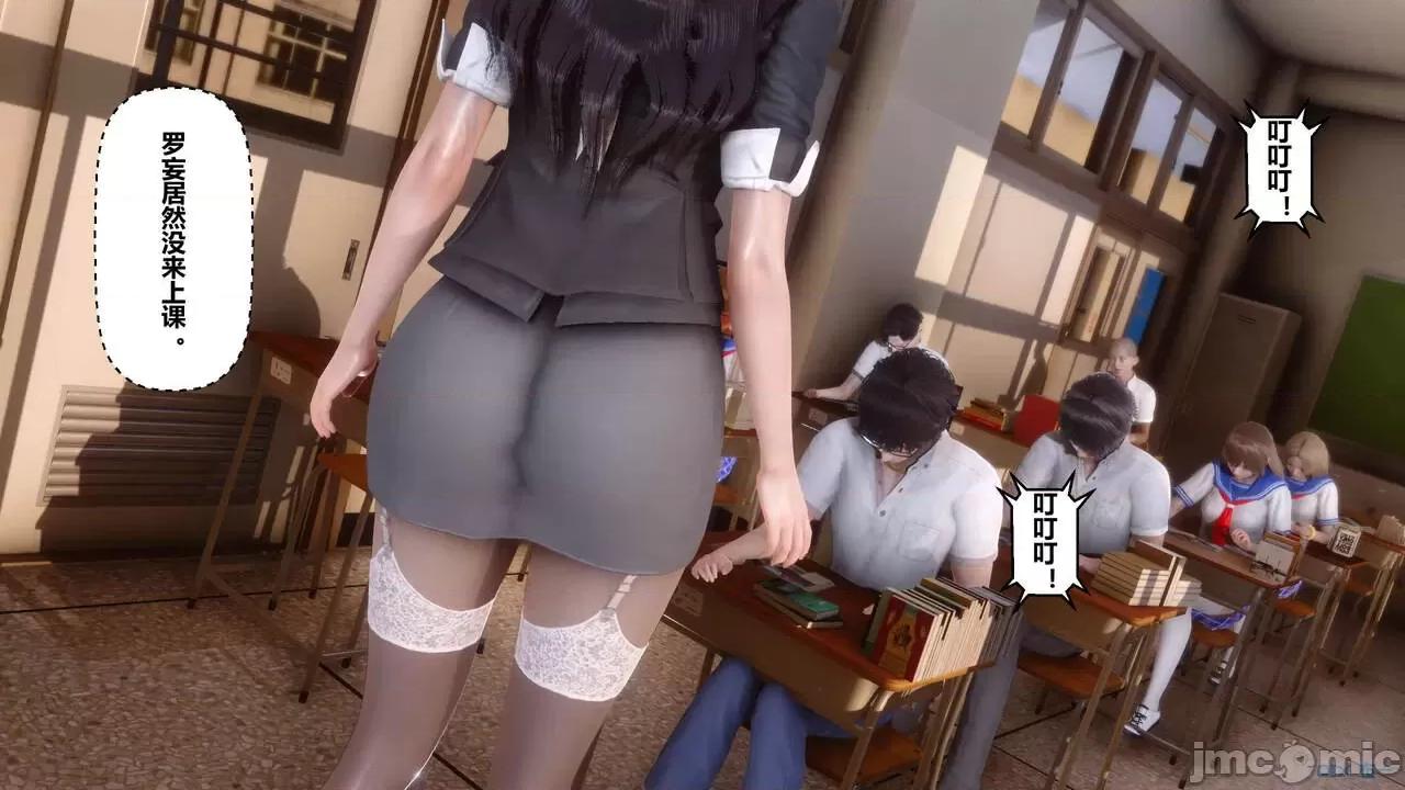 秘密 秘密.09(衣一作品) 第195页