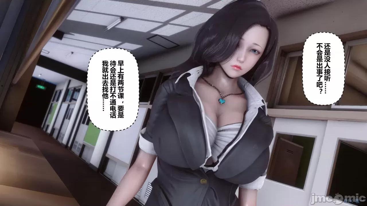 秘密 秘密.09(衣一作品) 第198页