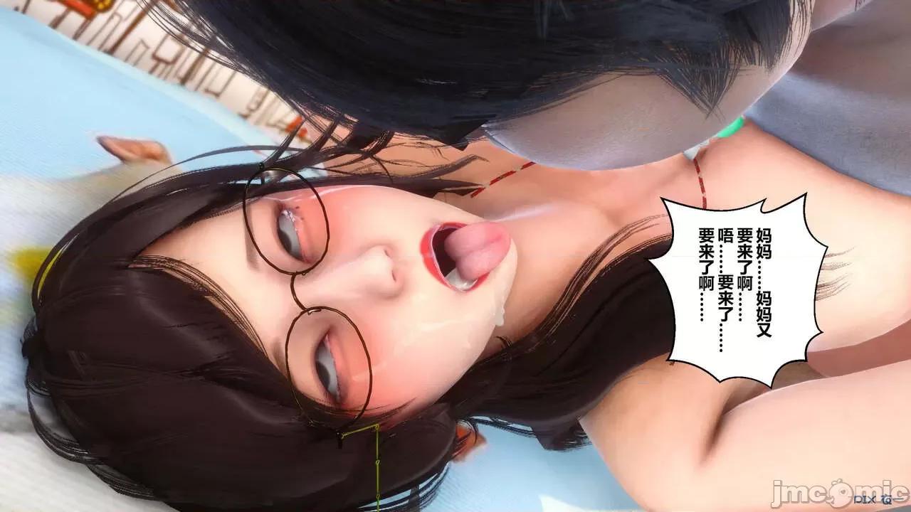 秘密 秘密.09(衣一作品) 第223页