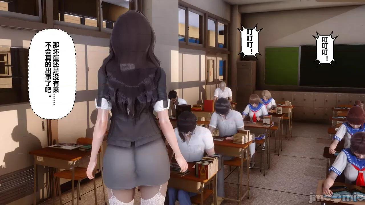 秘密 秘密.09(衣一作品) 第235页