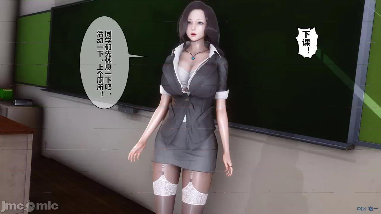 秘密 秘密.09(衣一作品) 第236页