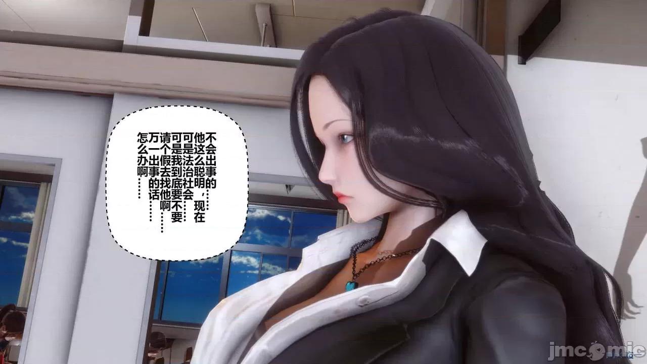秘密 秘密.09(衣一作品) 第237页